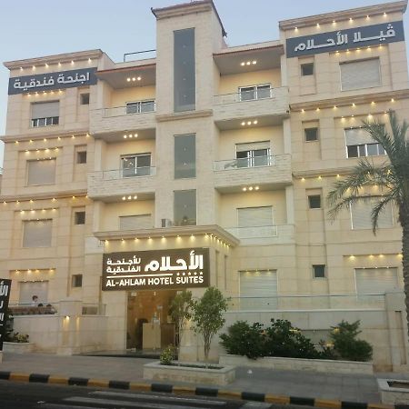 Al-Ahlam Hotel Apartments Aqaba Esterno foto