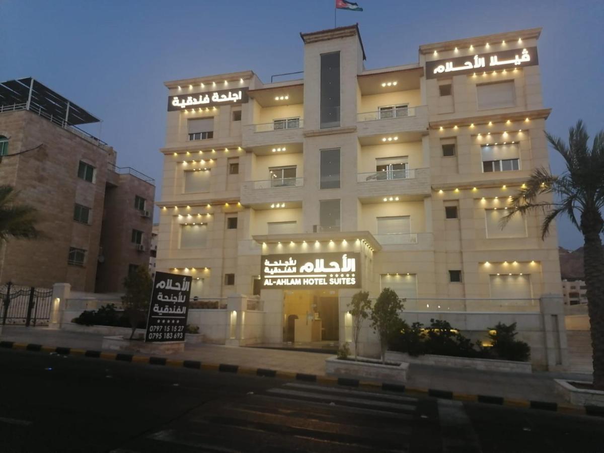 Al-Ahlam Hotel Apartments Aqaba Esterno foto