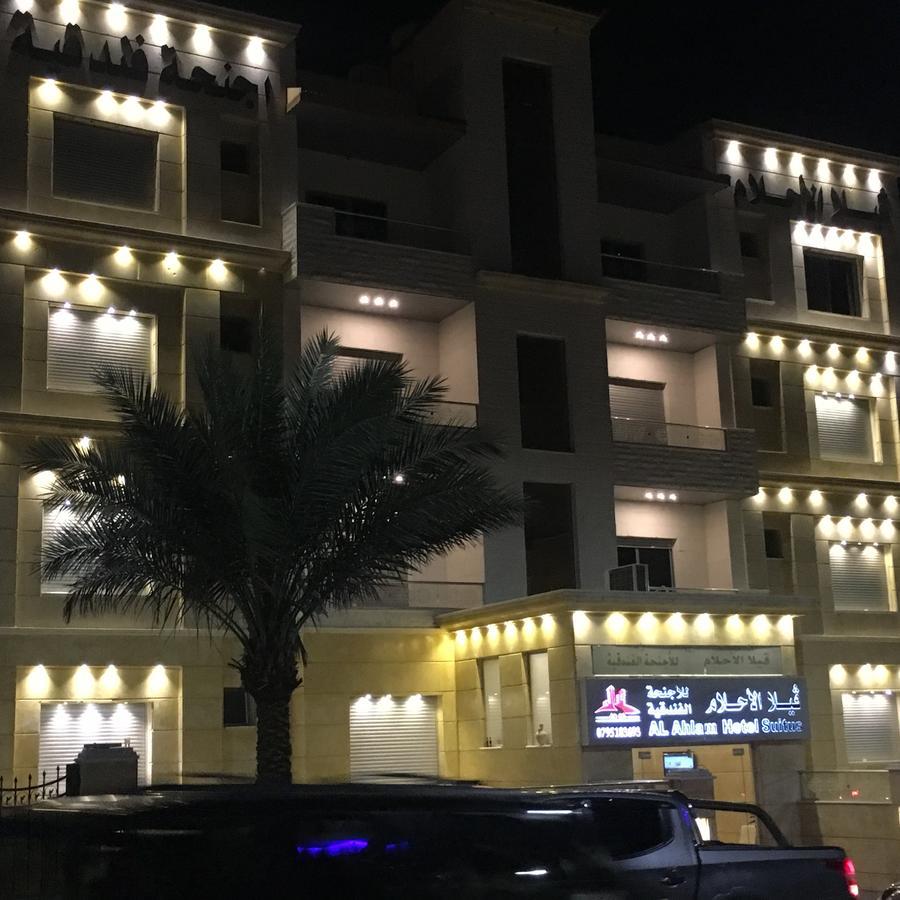 Al-Ahlam Hotel Apartments Aqaba Esterno foto
