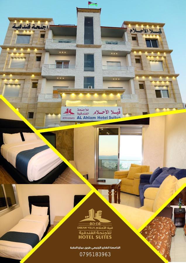 Al-Ahlam Hotel Apartments Aqaba Esterno foto