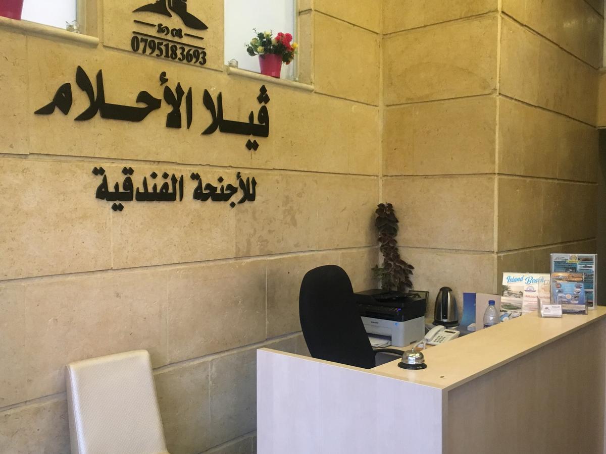 Al-Ahlam Hotel Apartments Aqaba Esterno foto