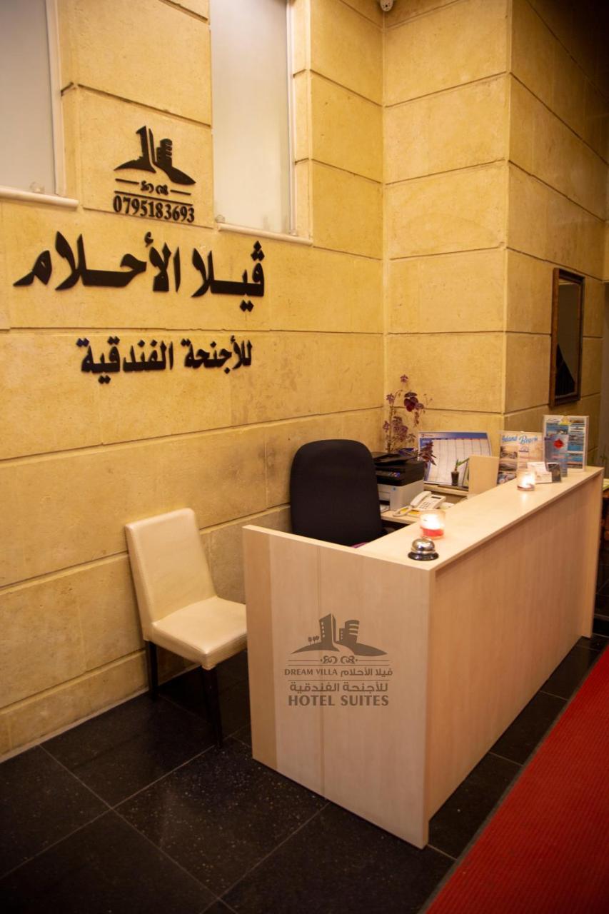 Al-Ahlam Hotel Apartments Aqaba Esterno foto